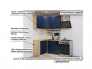 Кухонный гарнитур арт 3 Океания Кристалл 1200х1400 мм