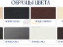 Диван Missa Экокожа Dark Grey