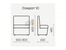 Сократ 1с (Б/П) 