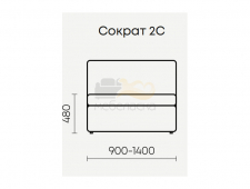 Сократ 2с (Б/П)
